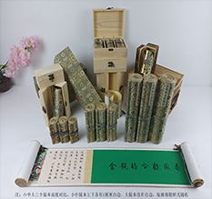 毕节胡也佛金瓶梅秘戏图3卷-小中大三版